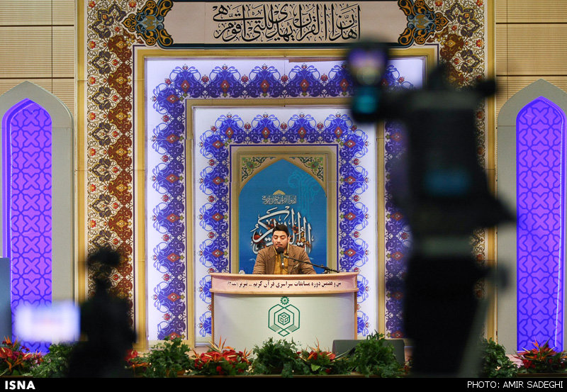 برگزاری کنفرانس ایده های قرآنی در دانشگاه تهران