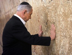 نتانیاهو پیش از سفر به آمریکا دست به دامن دیوار ندبه شد!