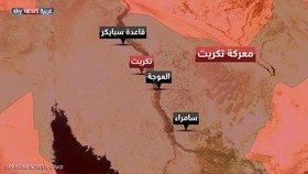 ناکامی داعش در حمله به میادین نفتی تکریت/ پاکسازی منطقه‌ای مهم در اطراف رمادی