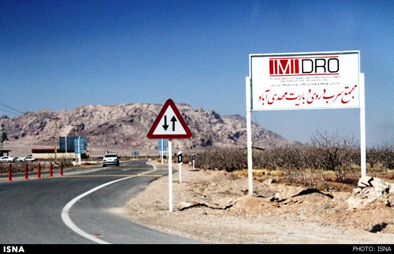 بهره‌برداری از بزرگترین معدن سرب و روی خاورمیانه در مهریز‌