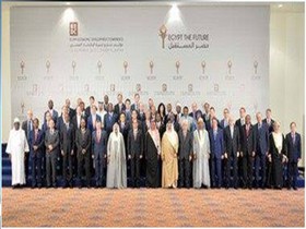 کمک 12.5 میلیارد دلاری عربستان، کویت، امارات و عمان به مصر