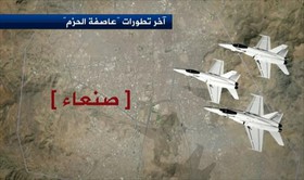 یک تحلیل‌گر مصری: عربستان از بمباران هوایی یمن دست بردارد