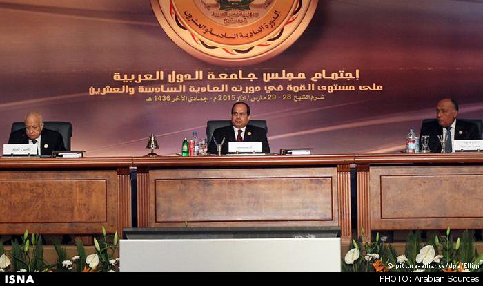اختتامیه اجلاس سران عرب و تصویب تشکیل نیروی عربی مشترک