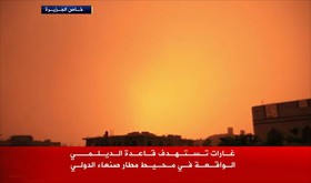 حملات شبانه ائتلاف عربی برای قطع مسیرهای امدادرسانی انصارالله