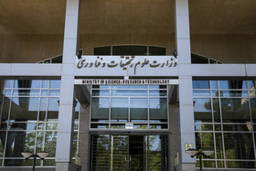 مدیرکل دفتر گسترش آموزش عالی وزارت علوم منصوب شد