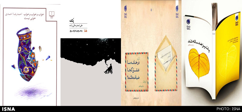 انتشار شعرهای تازه احمدرضا احمدی و سه کتاب دیگر