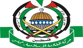 سه شرط حماس برای شرکت در دولت وحدت ملی فلسطین