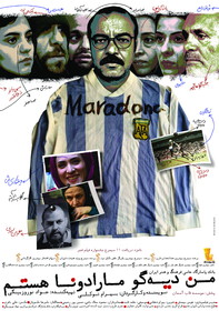 1430201806140_06 - poster final Maradona copy.jpg