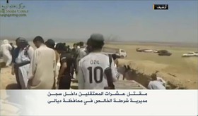 داعش مسئولیت حمله به زندان "الخالص" در بعقوبه عراق را برعهده گرفت