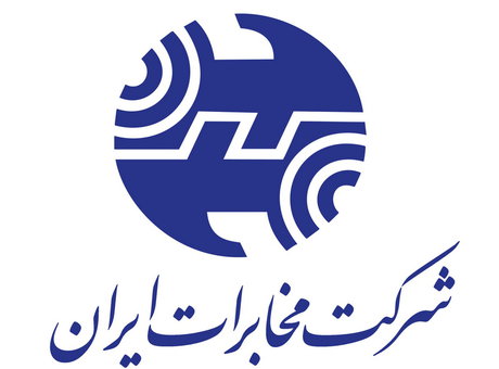 مدرنیزه کردن شرکت مخابرات ایران/اتصال ۸۵۰۰ سایت اپراتور اول به فیبر نوری