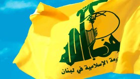 حزب‌الله لبنان: باطل آل سعود ویران خواهد شد