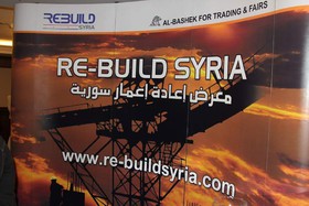 کنفرانس مطبوعاتی نمایشگاه بازسازی سوریه در سال 2015