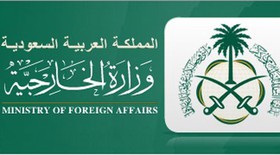 حمله سایبری به سایت وزارت خارجه عربستان