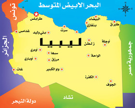 1432883219273_libya-map3.jpg