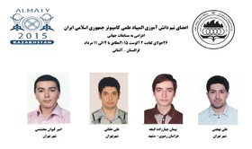 دانش‌آموزان ایرانی بر سکوی ششم المپیاد جهانی کامپیوتر ایستادند