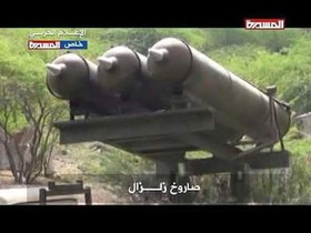 انصارالله یمن از نسل جدید موشک‌های "زلزال" بهره برداری کرد