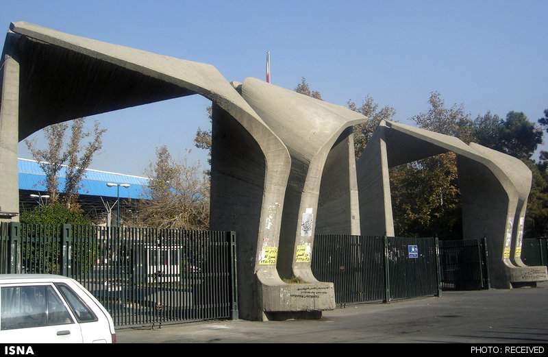 طرح توسعه دانشگاه تهران در حال حاضر مسکوت مانده است
