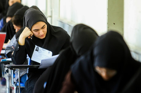 توزیع کارت آزمون فراگیر ارشد پیام نور از فردا/ اعلام نتایج دهه دوم اسفند کنکور سراسری ۹۴ - مشهد