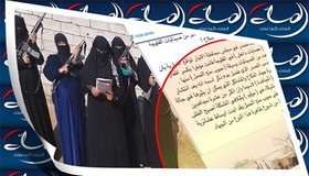 داعش 100 زن در فلوجه را به زور به عقد اعضای خارجی خود درآورد