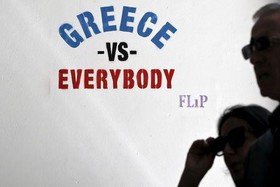 «آخرین تلاش» یونان و وام دهندگان شکست خورد