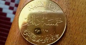 داعش، ضرب سکه‌ را در عراق و سوریه آغاز کرد