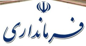 حاشیه‌های روز اول ثبت‌نام داوطلبان خبرگان در فرمانداری تهران