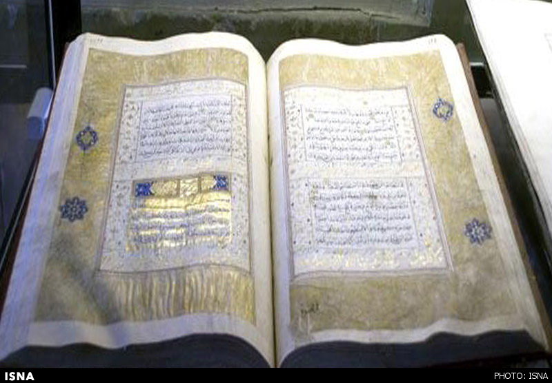 قرآن 17 منی شیراز ثبت ملی می‌شود