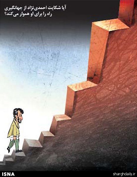 کاریکاتور / تقابل احمدی‌نژاد و جهانگیری