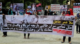 تظاهرات ضد طالبان در کابل/" طالبان و سران باقیمانده این گروه باید محاکمه شوند"