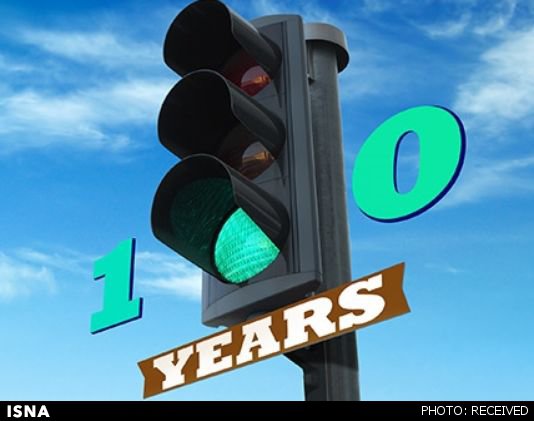 نسل جدید "چراغ راهنمایی" 101 ساله شد!