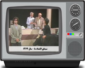 پخش پشت صحنه یک برنامه تلویزیونی پس از سه دهه