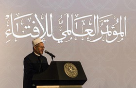 برگزاری کنفرانس اسلامی "مبارزه با فتواهای تکفیری " در قاهره