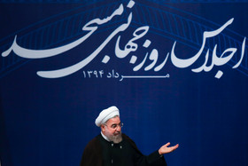 1440054706236_amin khosroshahi-19.jpg