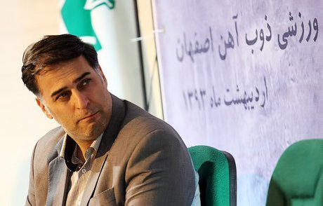 سعید آذری