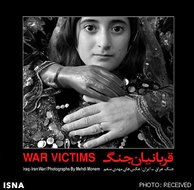 بی‌توجهی به انتشار عکس‌های «قربانیان جنگ»