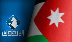 توقف پخش شبکه ماهواره‌ای اخوان‌المسلمین در اردن