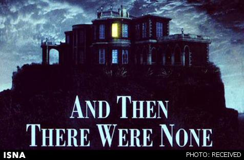 1441173165596_Agatha-Christie-And-Then-There-Were-None.jpg