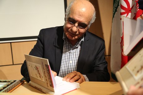 هوشنگ مرادی کرمانی