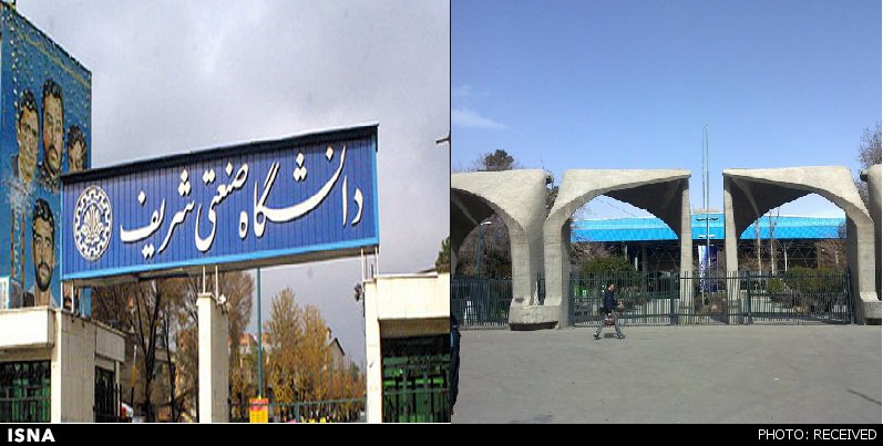 1442656643595_university.jpg