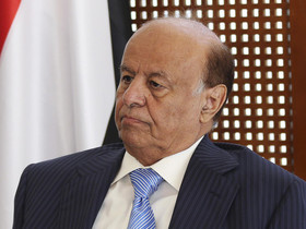رئیس‌جمهور مستعفی یمن وارد عدن شد