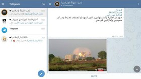 داعش کانال تلگرامش را راه اندازی کرده است