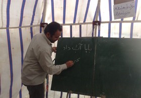 1445159126708_تخته سیاه.jpg