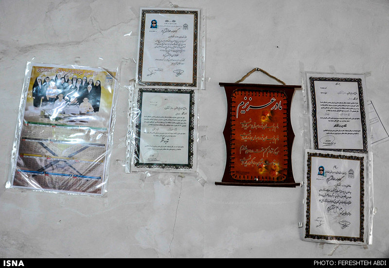 دختری از جنس امید
