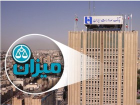 ثروتی: وجوه سپرده‌گذاران در موسسه میزان پرداخت می‌شود