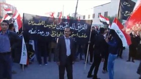 برپایی تظاهرات در بغداد و شهرهای جنوبی عراق علیه فساد اداری