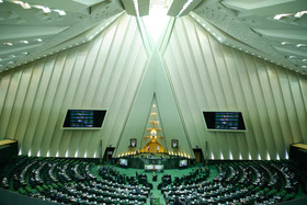 تصویب لایحه الحاق ایران به کنوانسیون لغو تصدیق رسمی اسناد دولتی بیگانه