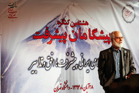 1447918100014_amin khosroshahi-2.jpg