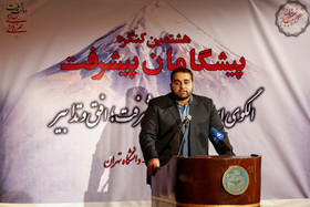 1447918101480_amin khosroshahi-7.jpg