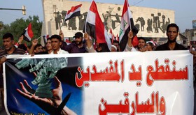 تظاهرات گسترده در عراق علیه فساد اداری و فقدان خدمات