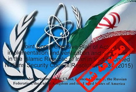 تمام قطعنامه‌های پیشین علیه ایران لغو می‌شوند